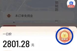 今日掘金对阵国王 波普和小波特缺阵