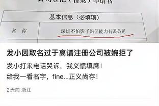 雷竞技是什么东西截图1